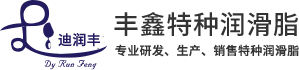 深圳市丰鑫特种润滑脂业有限公司