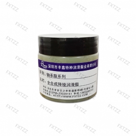 全合成降噪润滑脂