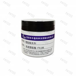 高速塑胶脂