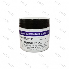 降噪塑胶脂