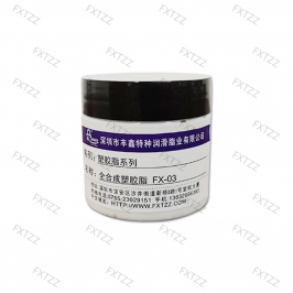 全合成塑胶脂
