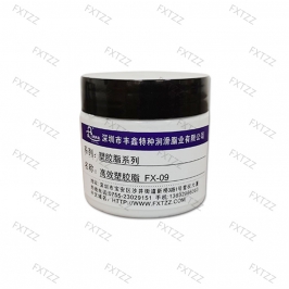 高效塑胶脂