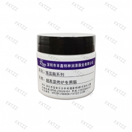 超高温烤炉专用脂