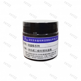 全合成二硫化钼高温脂