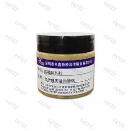 全合成高温润滑脂