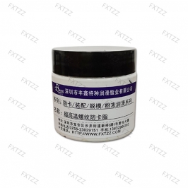 超高温螺纹防卡脂