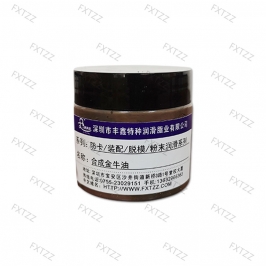 合成金牛油