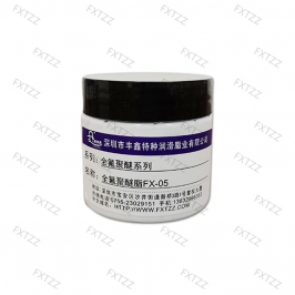 全氟聚醚脂