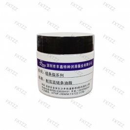 耐高温链条油脂