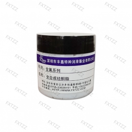 全合成硅酮脂