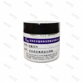 全合成含氟高温润滑脂