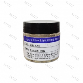 全合成阻尼脂