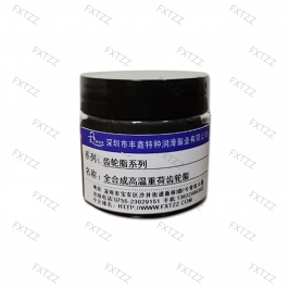 全合成高温重荷齿轮脂