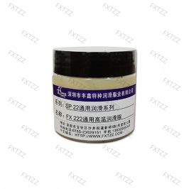 通用高温润滑脂